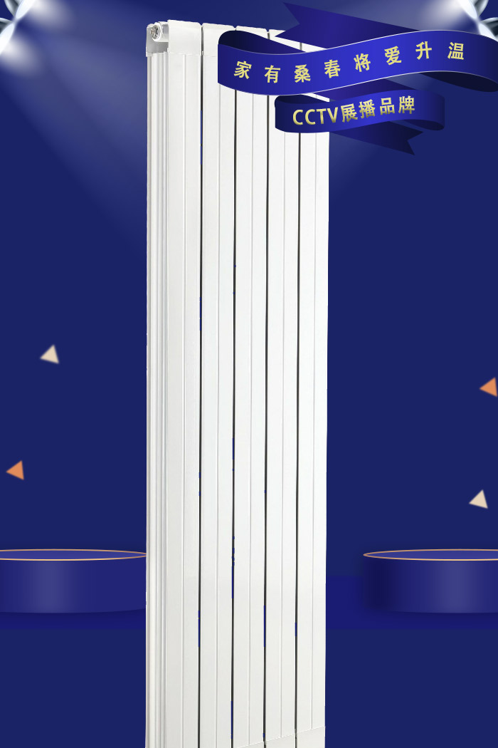 铜铝散热器75X75