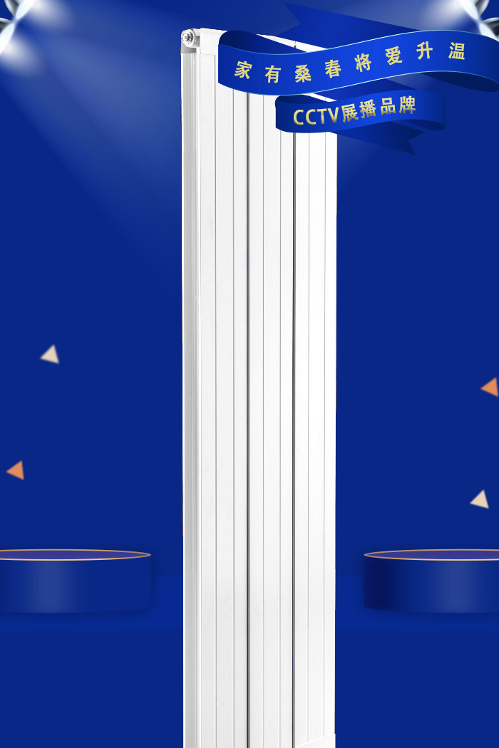 铜铝复合散热器132X60