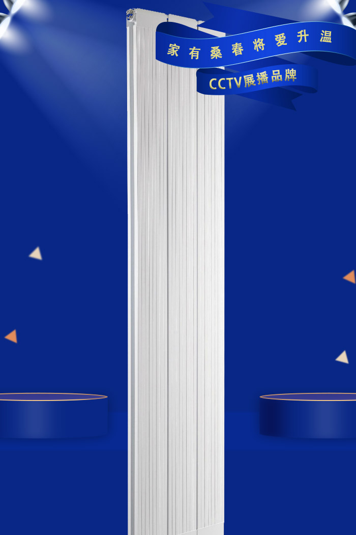 铜铝复合散热器120X60
