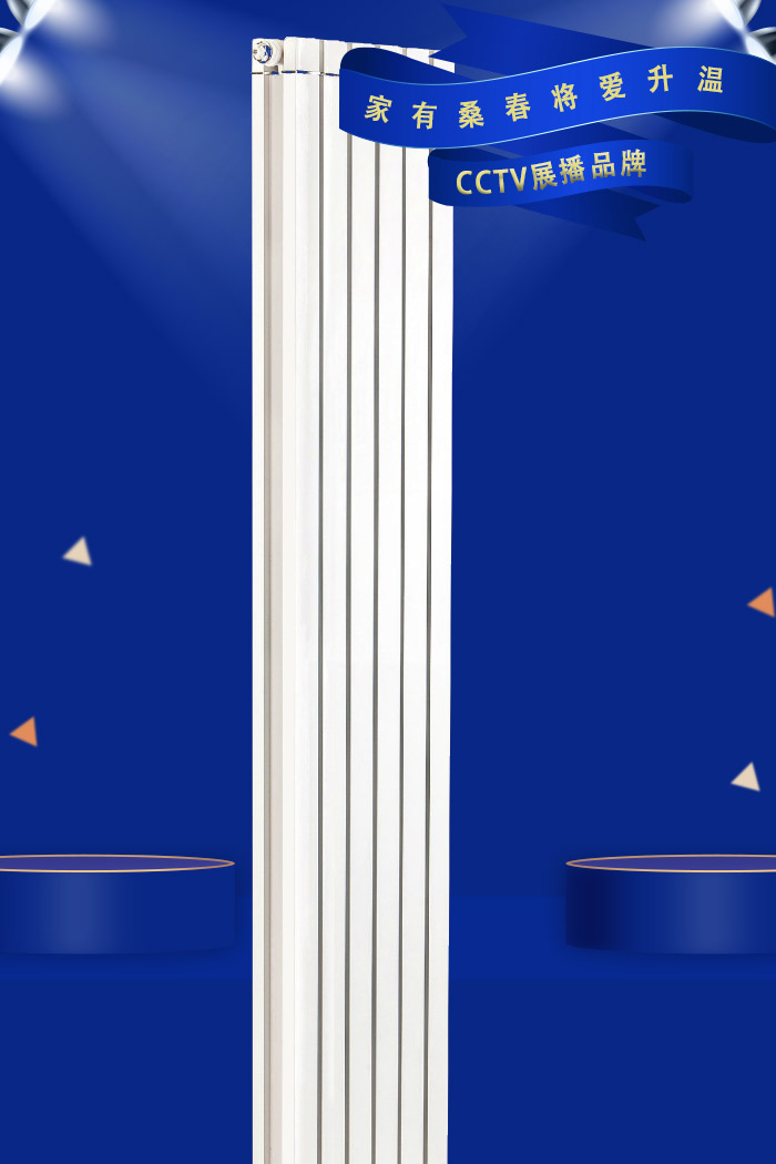 铜铝复合散热器50X87