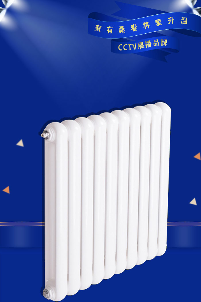 钢制50X25散热器