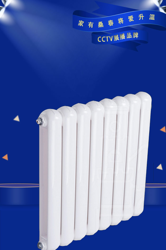 钢制散热器70X30